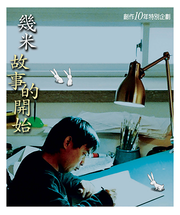 2008年版書封